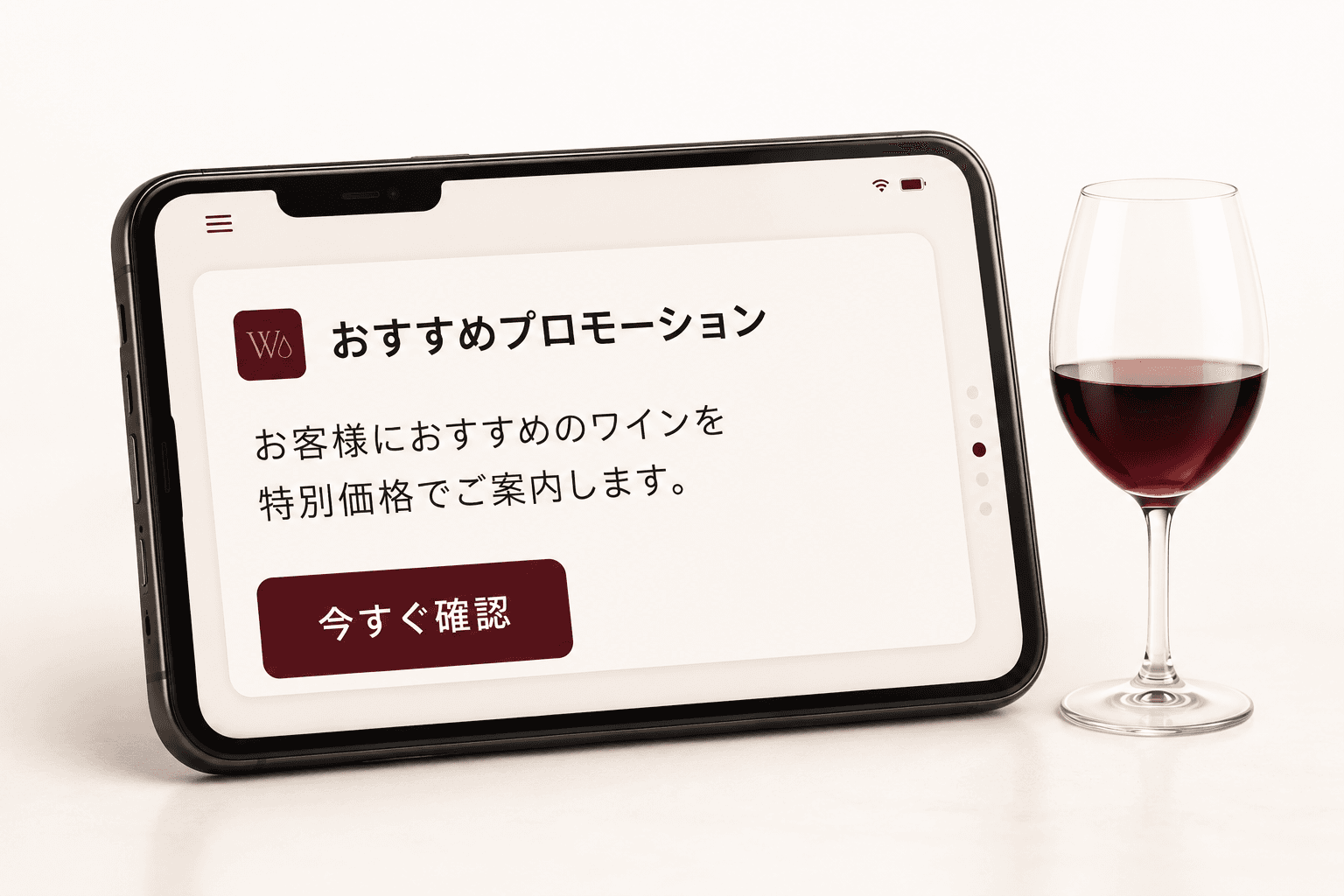 A featured promotion shown on a tablet